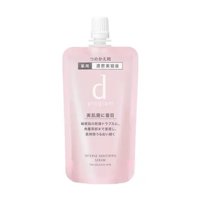 ★資生堂認定店 薬用濃密美容液(レフィル) dプログラム インテンスエンリッチングセラム 45ml【送料無料】