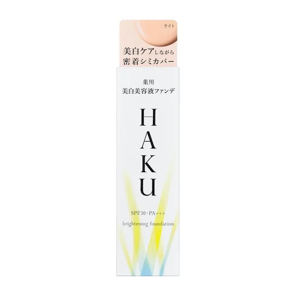 ★資生堂認定店 HAKU 薬用 美白美容液ファンデ ライトベージュ 30g【送料無料】