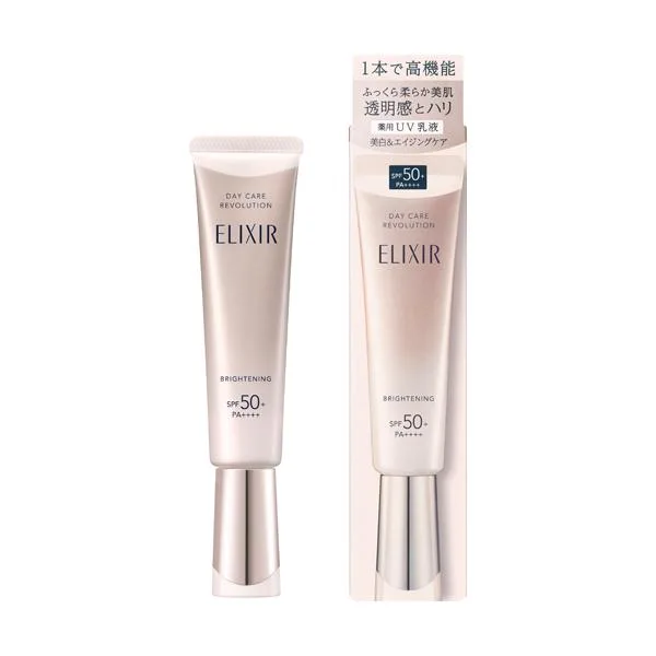 ★資生堂認定店 エリクシール ホワイト デーケアレボリューション ブライトニング +ba SPF50+ 35ml【送料無料】@