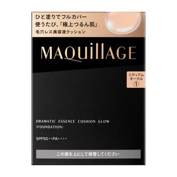 資生堂・カネボウ正規取引店 マキアージュ ドラマティックエッセンスクッション グロウ 1 ミディアムオークル(レフィル)13g 【送料無料】