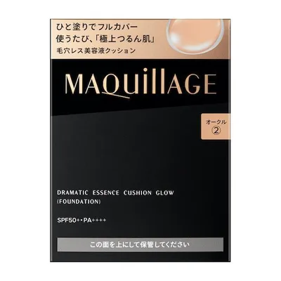 資生堂・カネボウ正規取引店 マキアージュ ドラマティックエッセンスクッション グロウ 2 オークル(レフィル)13g 【送料無料】