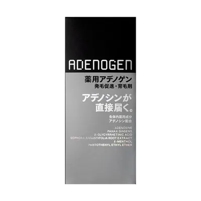 ★資生堂認定店 アデノゲン 薬用アデノゲンEX <L>S-AXエッセンスEX【送料無料】◎◎