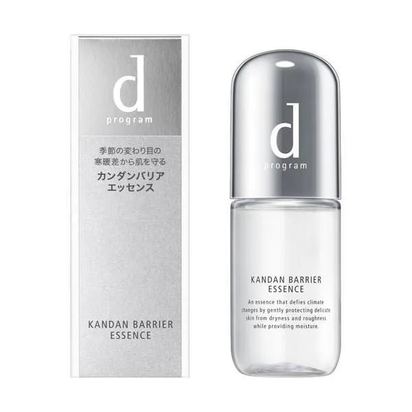 ★資生堂認定店 dプログラム カンダンバリア エッセンス 40ml ★送料無料