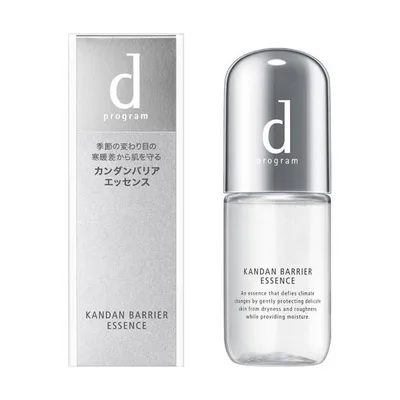 ★資生堂認定店 dプログラム カンダンバリア エッセンス 40ml ★送料無料
