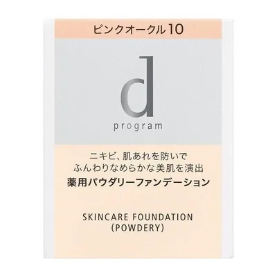 ★資生堂認定店 薬用スキンケアファンデーション(パウダリー)ピンクオークル10(レフィル)送料無料