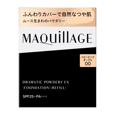 資生堂正規取引店 マキアージュドラマティックパウダリーEXベビーピンクオークル00(レフィル)SPF25PA+++