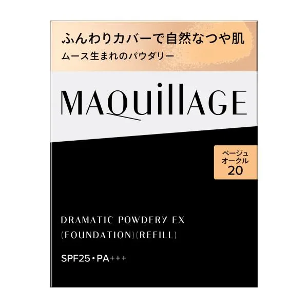 資生堂正規取引店 マキアージュドラマティックパウダリーEXベージュオークル20(レフィル)SPF25PA+++