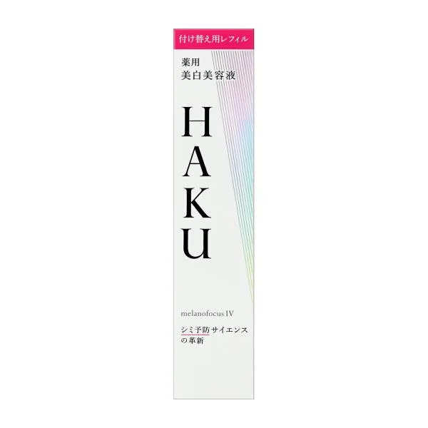 資生堂正規取引店 HAKUメラノフォーカスIV(レフィル)45g 【送料無料】