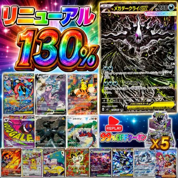 อัตราผลตอบแทนการต่ออายุมากกว่า 130% การ์ดโปเกมอน Oripa Pokeka ฉบับที่ 22 สำหรับผู้เริ่มต้น Matte Swallow BOX Matte Swallow Envelope Color → สีเขียวอ่อน เปิดตัวเมื่อ 6/17