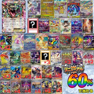 การ์ดโปเกมอน Oripa 60% ชนะรวม 135 กล่องจำกัด Matte Swallow Mega Dream Storm Emeralda ซองจดหมายสีแดงแขนสีดำ