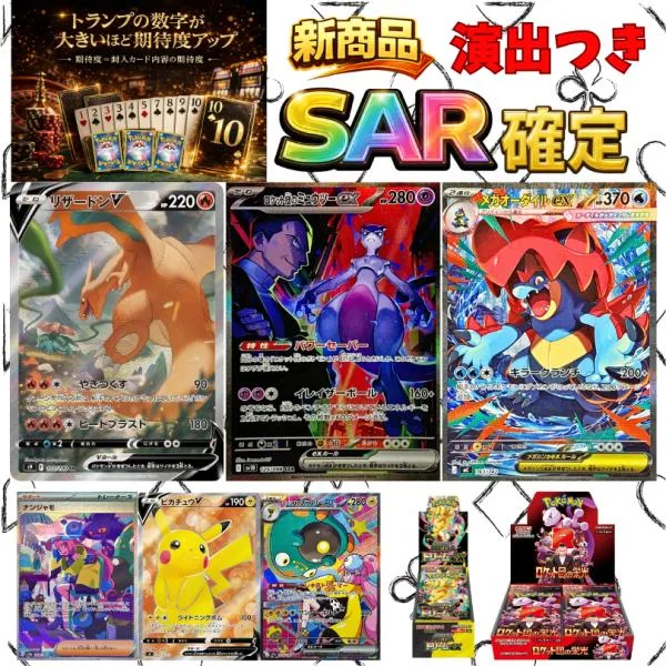 การ์ดโปเกมอน Oripa Mat Swallow Mega Dream Team Rocket's Glory ความน่าจะเป็นของแจ็คพอตจะเปลี่ยนไปขึ้นอยู่กับขนาดของไพ่ที่ออกเมื่อ 4/1
