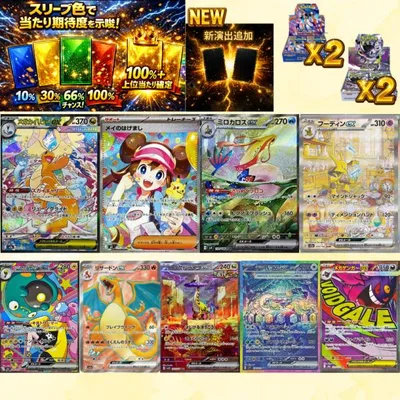 การ์ดโปเกมอน Oripa Matte Swallow Ninja Spinner ความน่าจะเป็นของแจ็คพอตจะเปลี่ยนไปตามสีแขนเสื้อ กระเป๋าสีชมพูเข้ม วางจำหน่ายวันที่ 20/5/20