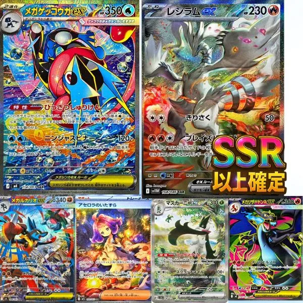 รายชื่อการ์ดเต็มตอนนี้เป็นที่ 1 ในการจัดอันดับประจำปี การ์ดโปเกมอน Pokeka Oripa กล่องสำหรับผู้เริ่มต้น Matte Swallow ซองสีม่วงอ่อน Abyss Eye BOX วางจำหน่ายวันที่ 22/7