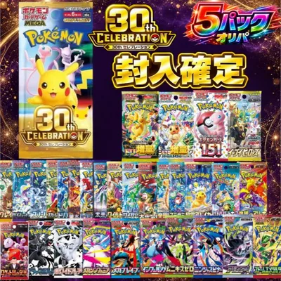 30thセレブレーション ポケモンカード パックオリパ 5パック 第26回目 マットスワロー ポケカ メガドリーム インフェルノX ニンジャスピナー アビスアイ