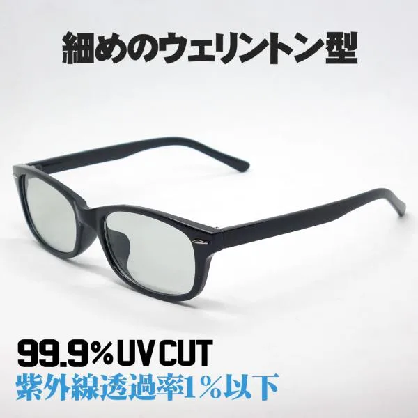 サングラス メンズ UVカット ブラック 細め ウェリントン 新品 黒 ブラック ライトスモーク