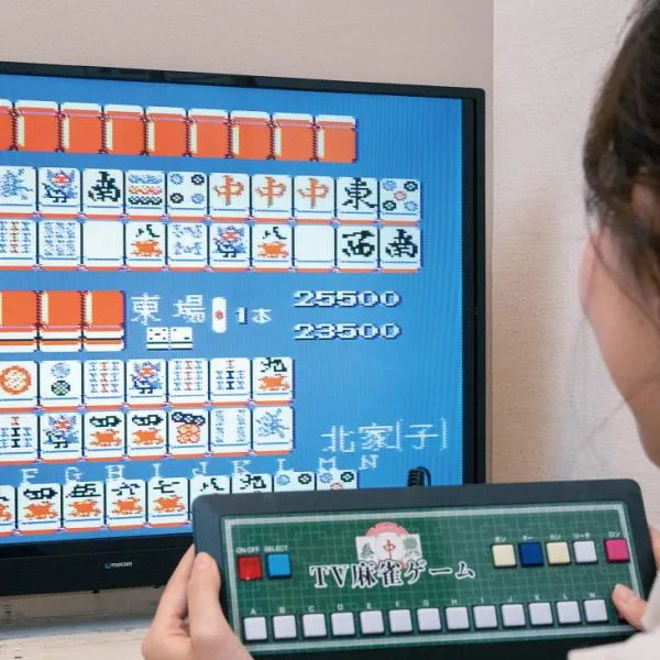 テレビ麻雀ゲーム 家庭用 TV接続 乾電池式 麻雀ゲーム機 本格派 レトロ 操作パネル 特殊ルール設定可 ポータブル コンパクト 3ヶ月保証