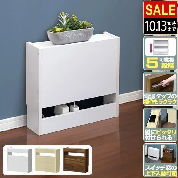 ヤフー1位 ルーターボックス 収納 ボックス ケーブルボックス スリム 40cm×13cm 可動棚 ケーブル収納 キャビネット PC パソコン 送料無料