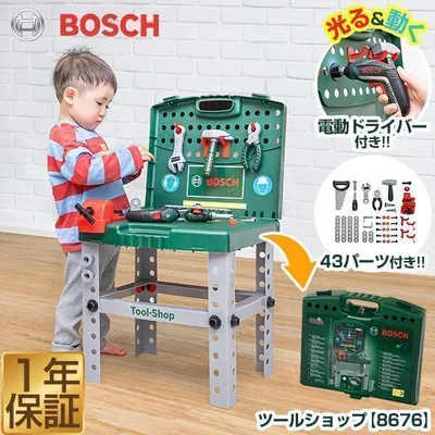 ごっこ遊び 工具セット おもちゃ BOSCH ボッシュ ツールショップ 8676 工具 組み立て 分解 知育玩具 ままごと ブロック 電動 ドライバー 1年保証 送料無料