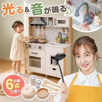 ままごと キッチン おままごと 木製 リアル蛇口音タイプ 調理器具6点付き 光る 音が鳴る 選べる食材/おもちゃも 子ども 3歳 RiZKiZ 1年保証 送料無料