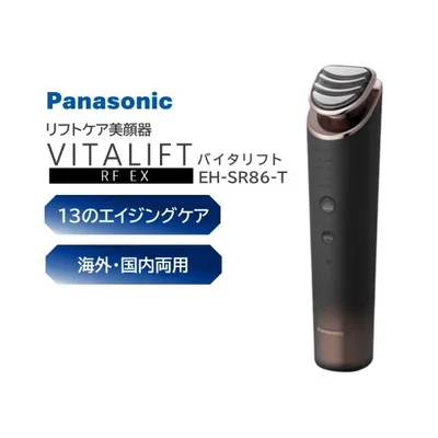 PANASONIC EH-SR86-T ブラウン バイタリフト RF EX リフトケア美顔器
