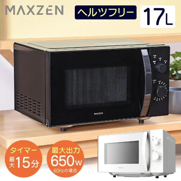Microwave oven single function flat flat table 17L heating only MAXZEN JM17MD01BK-F black range Hertz free black new life living alone