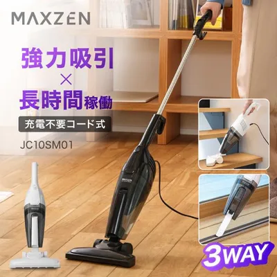 掃除機 コード式 サイクロン式 MAXZEN コード式スティッククリーナー3WAY JC10SM01-BK ブラック 自立式 紙パック不要 一人暮らし 新生活