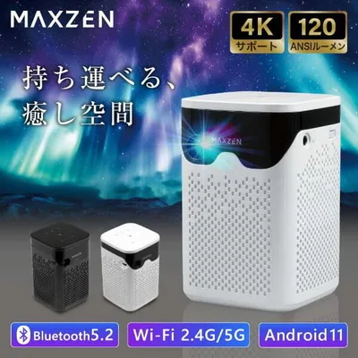 期間限定ポイント5倍! ポータブル プロジェクター MAXZEN 家庭用 4K対応 コンパクト Wi-Fi2.4G/5G 3300mAh Bluetooth5.2 Android11 MP-D12HC-WH プレゼント