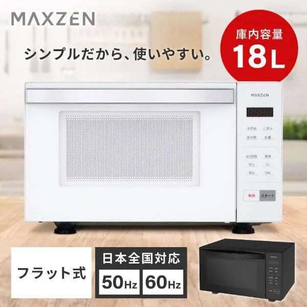 Microwave oven single function flat table 18L heating only MAXZEN MJM18GZ01F-WH white easy to clean new life living alone
