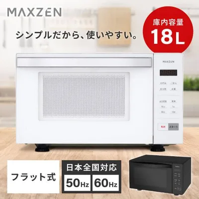 Microwave oven single function flat table 18L heating only MAXZEN MJM18GZ01F-WH white easy to clean new life living alone