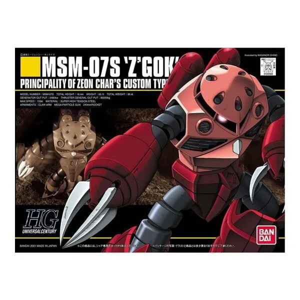 BANDAI SPIRITS HGUC Z'Gok Char exclusive
