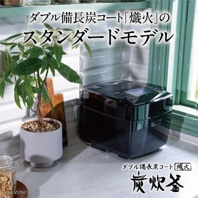 炊飯器 5.5合炊き 一人暮らし用 三菱電機 備長炭 炭炊釜 IH NJ-VS10H-B 黒曜 IH炊飯器 MITSUBISHI 新生活