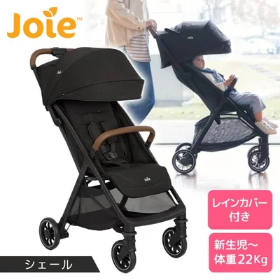 ジョイー Joie ベビーカー パクト プロ シェール 41407 新生児〜4歳頃まで 保証期間:1年