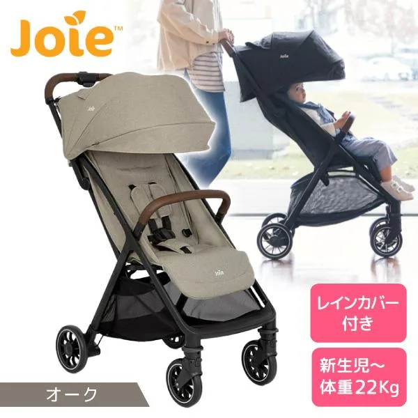 ジョイー Joie ベビーカー パクト プロ オーク 41408 新生児〜4歳頃まで 保証期間:1年