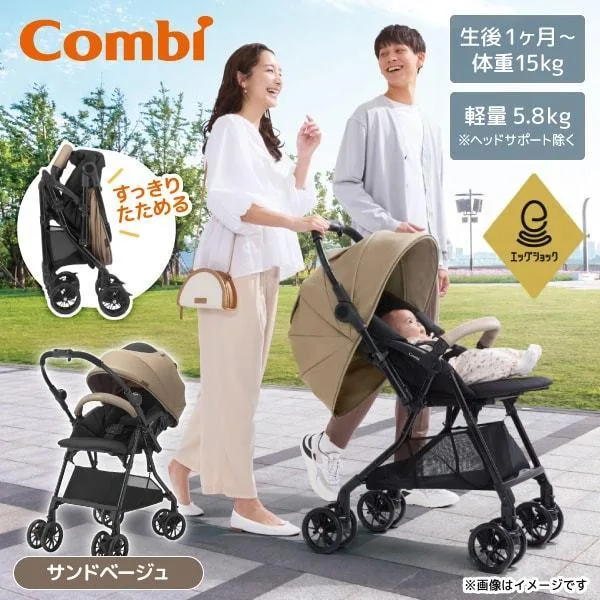 Combi コンビ スゴカルL compact エッグショック CB サンドベージュ BE 119888 ベビーカー (生後1カ月〜36カ月頃まで) 保証期間:3年