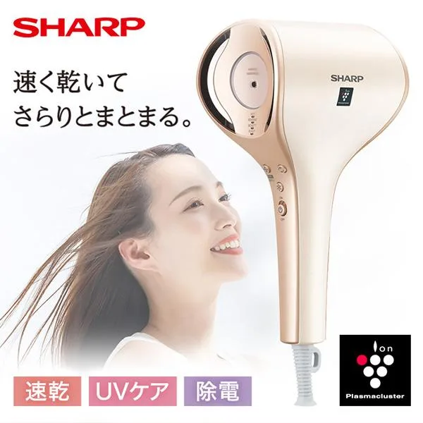 ドライヤー 速乾 大風量 シャープ ヘアドライヤー 高速 プラズマクラスター SHARP IB-WX3-N リネンゴールド ビューティー IBWX3 ibwx3 一人暮らし 新生活