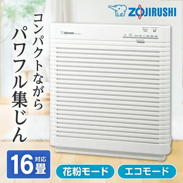 空気清浄機 象印 PU-HC35-WA 16畳まで ZOJIRUSHI ホワイト 空調家電 季節家電 花粉症 アレルギー対策 花粉対策 除菌 脱臭 新生活