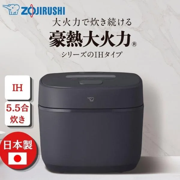炊飯器 5.5合炊き 一人暮らし用 象印 豪熱大火力 IH NW-QB10-BZ スレートブラック IH炊飯器 ZOJIRUSHI 新生活