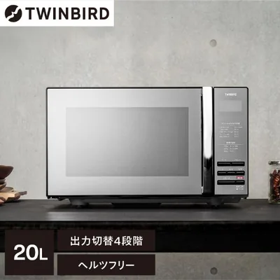 電子レンジ 単機能 フラット フラットテーブル 20L 温めのみ ツインバード DR-D269B ブラック 単機能レンジ TWINBIRD 新生活 一人暮らし