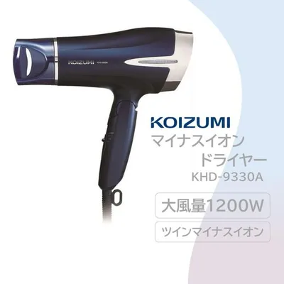 ドライヤー 速乾 大風量 コイズミ ヘアドライヤー 高速 マイナスイオン KOIZUMI KHD-9330/A 青 マイナスイオンヘアドライヤー ツインマイナスイオン 新生活
