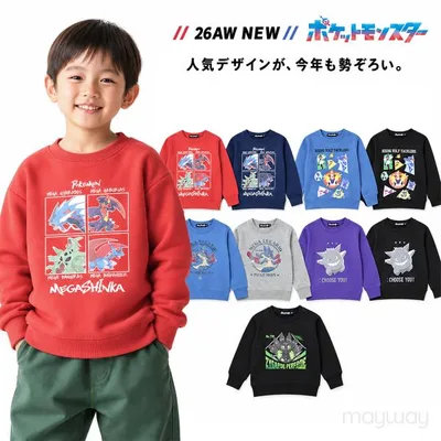 ポケモン 長袖 トレーナー 服 裏毛 110 120 130 サイズ キッズ スウェット 子供 子ども ポケットモンスター 春 秋 冬