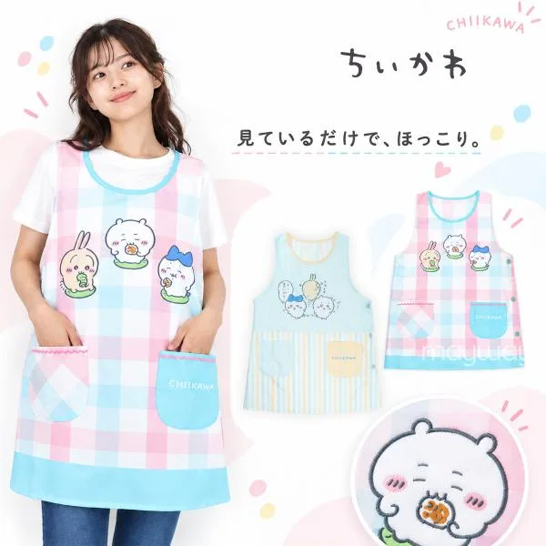 ちいかわ エプロン 保育士 キャラクター 新柄 2026 秋冬 ハチワレ うさぎ ラッコ 大人 レディース M-L フリーサイズ サイドボタン 幼稚園 先生 かわいい グッズ