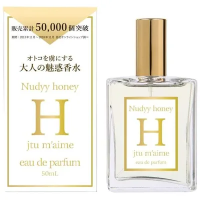 フェロモン香水 女性用 ジュテームH オードパルファン 50ml フェロモン 人気 恋愛 モテ香水 レディース フレグランス
