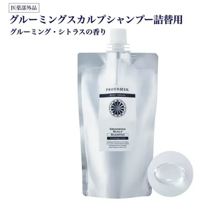 シャンプー メンズ 医薬部外品 PROUDMEN プラウドメン グルーミングスカルプシャンプー詰替用 グルーミング・シトラスの香り 350ml