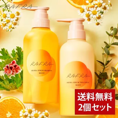 ラフラ RAFRA アロマセラムシャンプー モイスト 400ml + アロマセラムトリートメント モイスト 400g