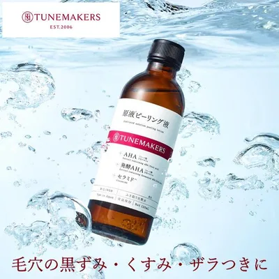 ピーリング 毛穴ケア 拭き取り化粧水 ふきとり化粧水 ふき取り化粧水 チューンメーカーズ TUNEMAKERS 原液ピーリング液 120ml 毛穴 角質
