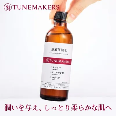 チューンメーカーズ TUNEMAKERS 原液保湿水 120ml セラミド ヒアルロン酸 原液 美容液 原液化粧品