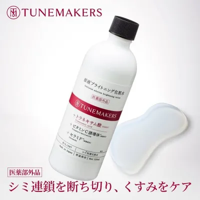 薬用 医薬部外品 チューンメーカーズ TUNEMAKERS 原液ブライトニング化粧水 120ml 原液 原液化粧品 シミ くすみ 対策