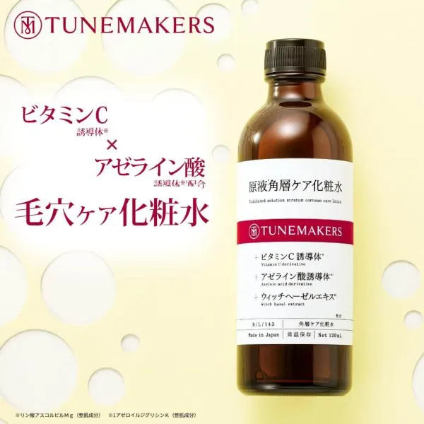 チューンメーカーズ TUNEMAKERS 原液角層ケア化粧水 120ml 無香料 無着色 原液 原液化粧品