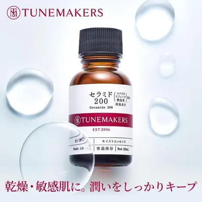 チューンメーカーズ TUNEMAKERS セラミド200 20ml 原液 美容液 セラミド原液 原液化粧品