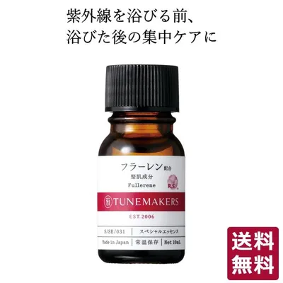チューンメーカーズ TUNEMAKERS フラーレン 10ml 原液 美容液